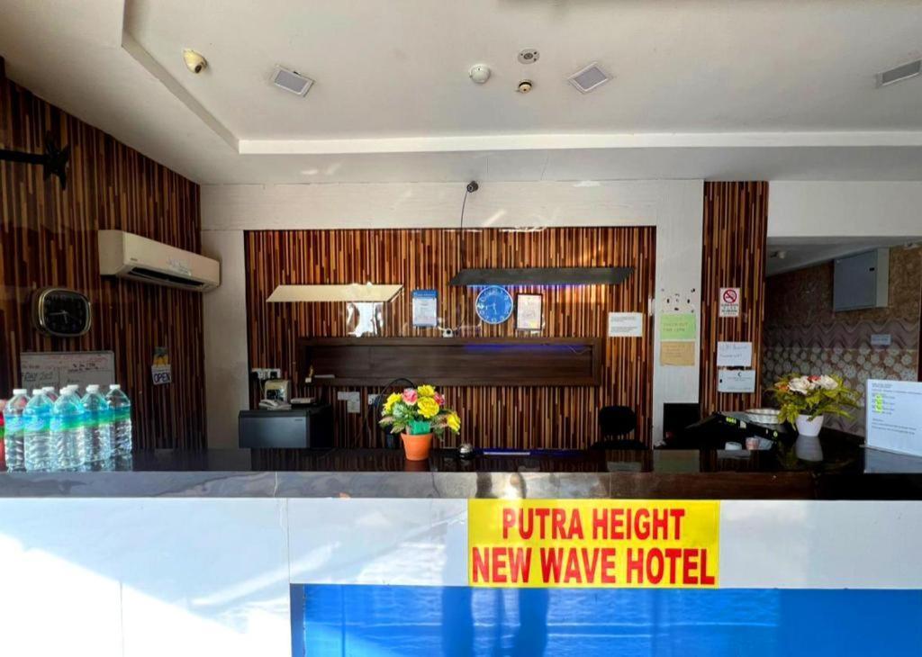 Putra Heights New Wave Hotel Subang Jaya Dış mekan fotoğraf