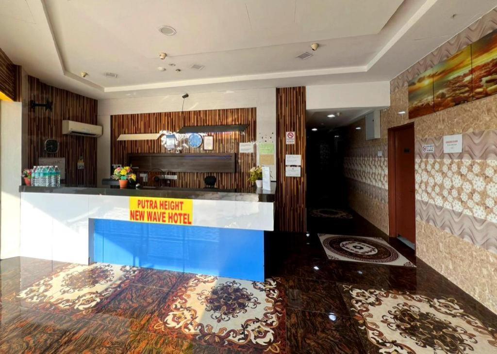Putra Heights New Wave Hotel Subang Jaya Dış mekan fotoğraf