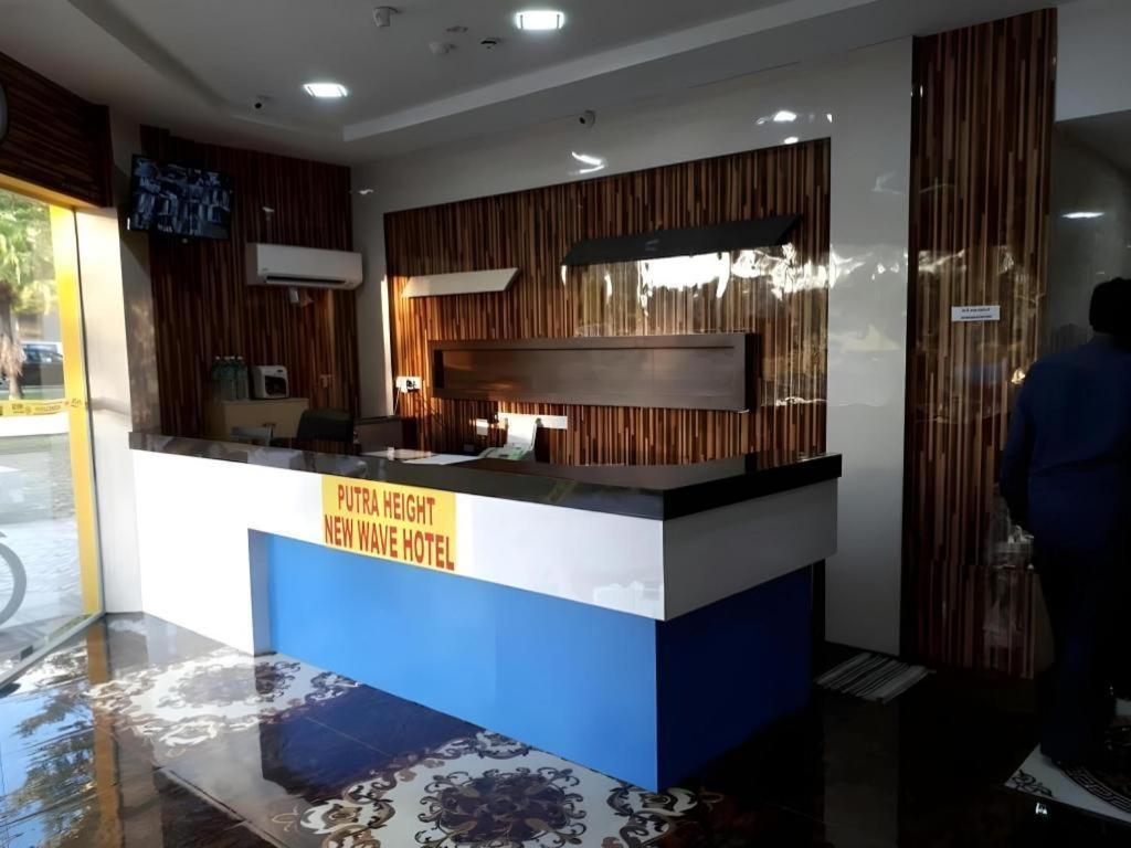 Putra Heights New Wave Hotel Subang Jaya Dış mekan fotoğraf